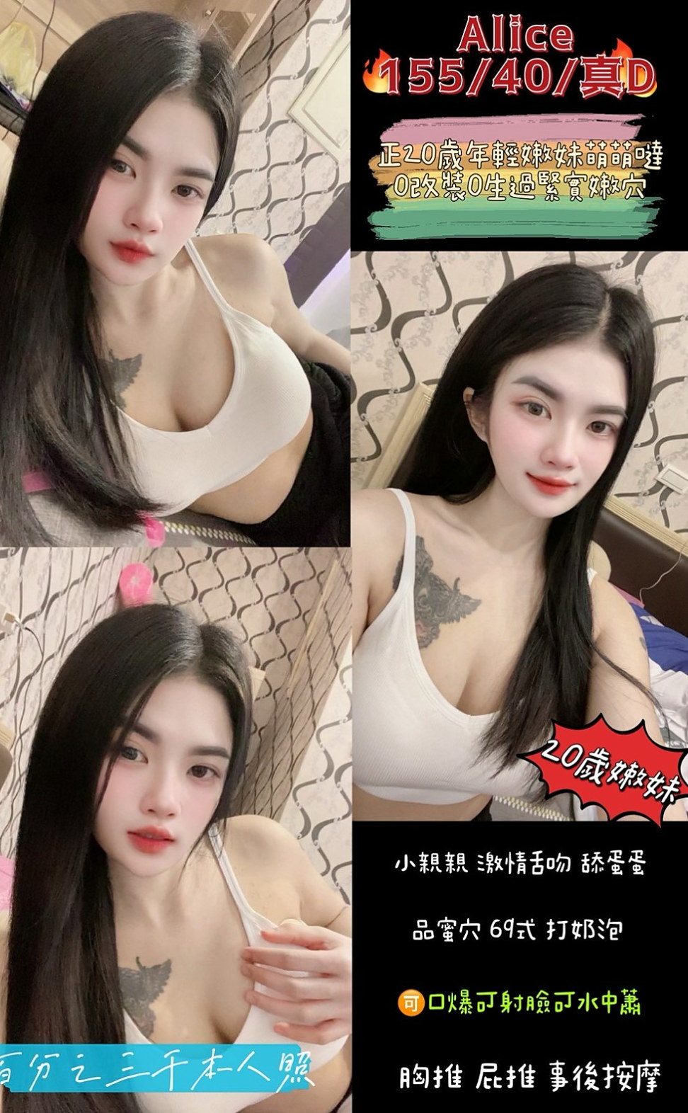 處方箋｜恩秀｜屏東外約茶|伴遊｜清純淫亂美少女｜C罩杯｜21歲｜165cm｜53kg｜ps：可私下發展炮友 看起來很溫柔 害羞 床上很應當 欲求不滿